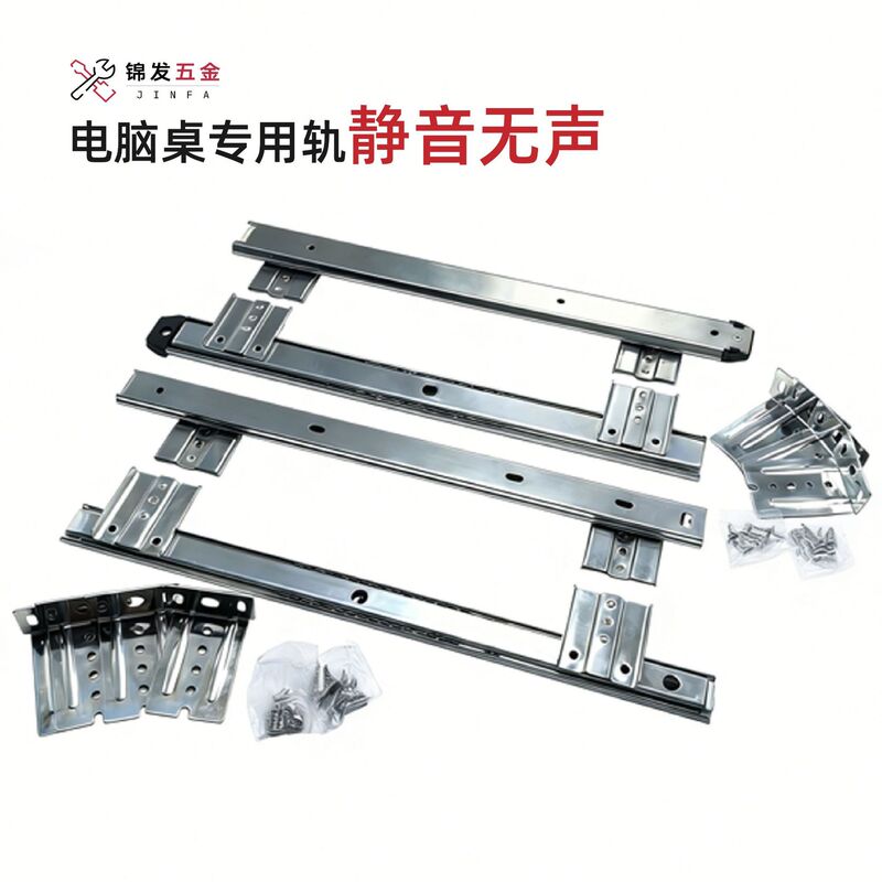 Huanmei 2703 Office Desk Computer Keyboard Tray Bracket Adjustable Sliding Rail Under-Desk Keyboard Drawer Storage Tray Rack Huanmei 2703 Office Desk Computer Keyboard Tray Bracket Adjustable Sliding Rail Under-Desk Keyboard Drawer Storage Tray Rack