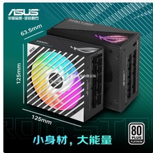 �m����A�TROG LOKI���1200W SFX-L�Դ�p16PIN���/��ϵ���