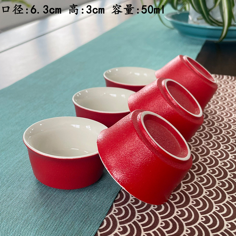 붉은 도자기 스트레이트 컵-6개