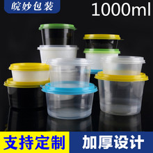 1000ml�Ӻ�S��һ���Բͺ��������u����ЈA�Ύ��w����;�