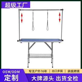 野营折叠桌椅;天幕;户外折叠桌椅