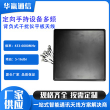 433M750M850M1.0G1.2G1.5G2.4G5.2G5.8G�����ֳ�ƽ���쾀�Ϳ�̽�y