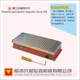 临清机床生产永磁吸盘强力永磁吸盘X91200X560永磁吸盘