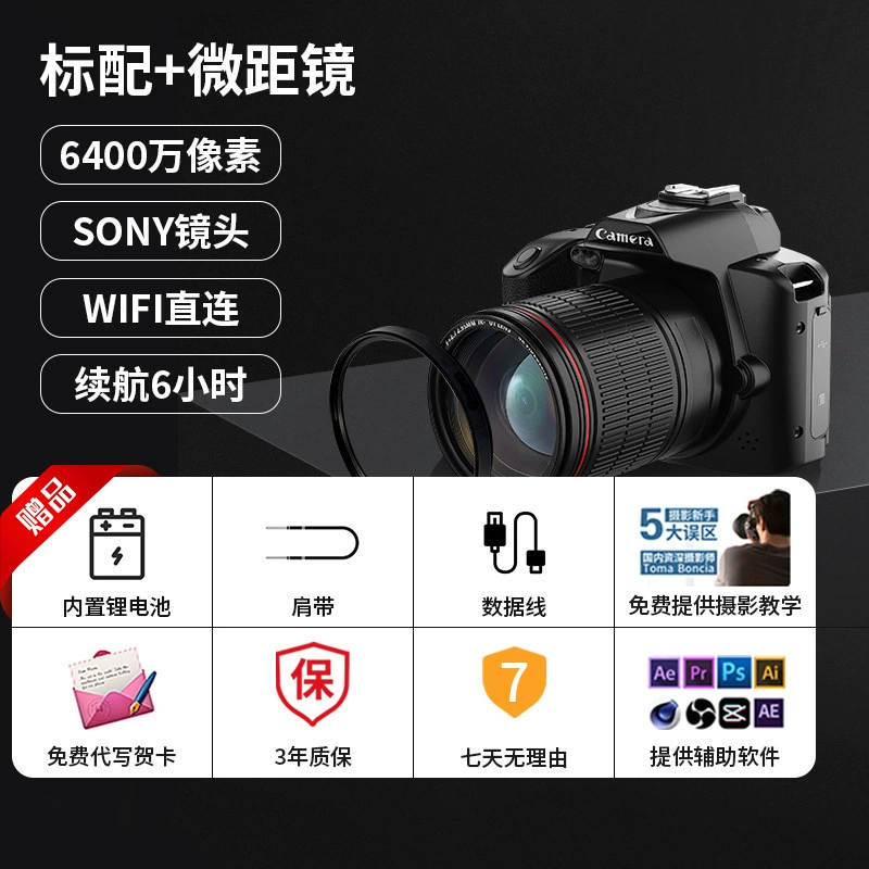 Wangao Pixel HD цифровая камера, SLR-камера, студенческая однообъективная зеркальная начального уровня для путешествий