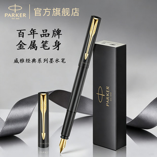 PARKER/�ɿ˹ٷ���Ş�� ����XL�̄��k���ߙn�W���̎���ֻ����䓹P