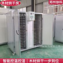 ���ܲ���̨��U��ɷ� ��ľ���ľ�бP����C ������ľ�ĺ�əC