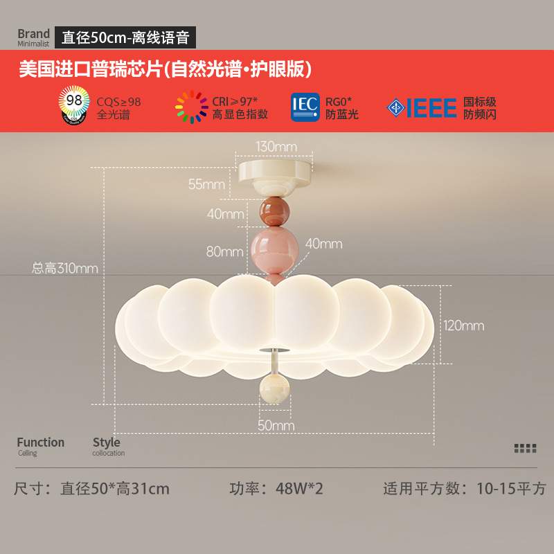 奶油风卧室吊灯法式中古全光谱护眼现代简约儿童房灯主卧吸顶灯|undefined