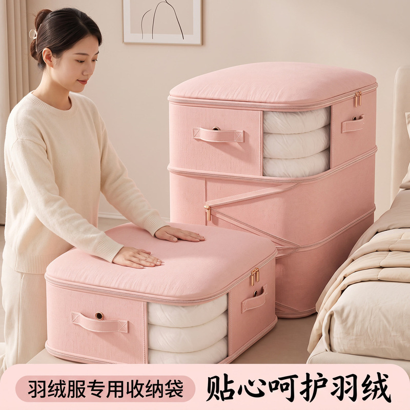 See-Through down Jacket Quilt Vacuum Compression Storage Bag Clothing Organizer Wardrobe Bag Large Capacity for Packing Quilts See-Through down Jacket Quilt Vacuum Compression Storage Bag Clothing Organizer Wardrobe Bag Large Capacity for Packing Quilts