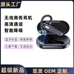 Wireless Bluetooth Headset Business Ear-hanging Monitor Long Endurance and Large Power Sports Cross-border Explosions Waterproof Noise Reduction