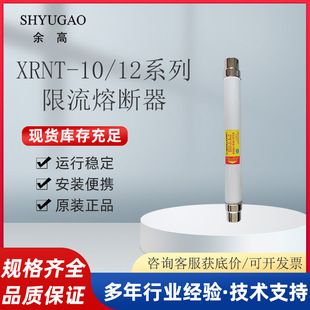 ���SHYUGAO �߉��߷ֶ������۔���۔��� XRNT-10/12&Phi;51*360mm