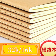 32kţƤ���Pӛ��16K����B5�Ӻ�M���հ���ӛ���W�����ֵ���I��