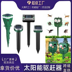 クロスボーダーledソーラーネズミ駆除器超音波スクエアネズミ駆除器養殖場ソーラー蛇駆除器
