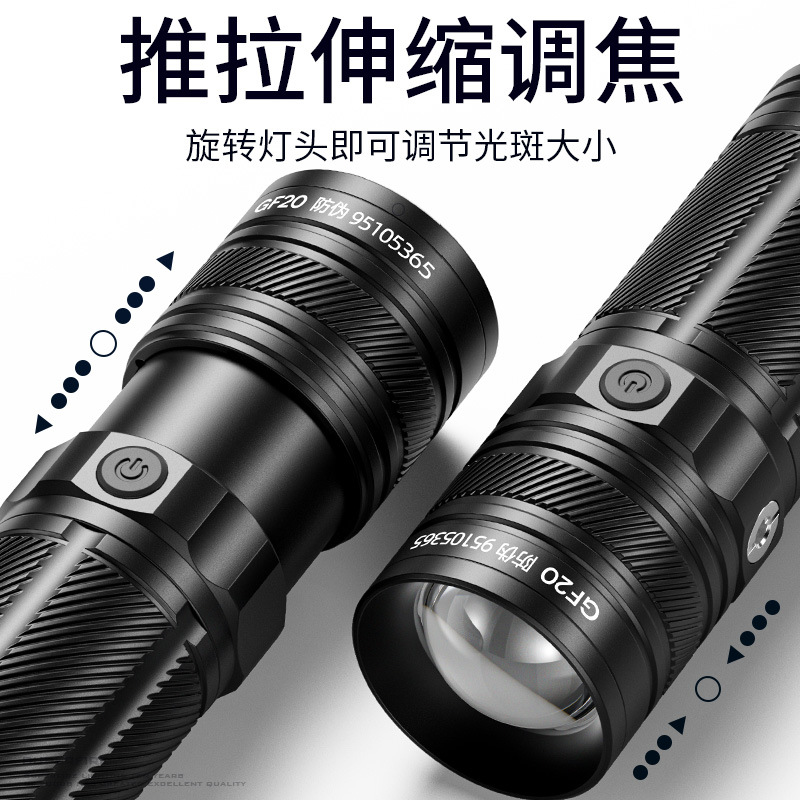 Shenhuo GF20 luz de pesca nocturna de luz fuerte LED fuente de luz de cuatro colores zoom giratorio luz azul fábrica de luz de pesca al aire libre al por mayor