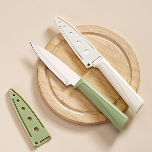 Alipay household melon and fruit knife stainless steel fruit knife portable paring knife kitchen knife dormitory knife fruit knife