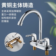 Brass washbasin sink faucet cold and hot dual-hole washbasin countertop sink washbasin faucet bathroom mixing valve 
