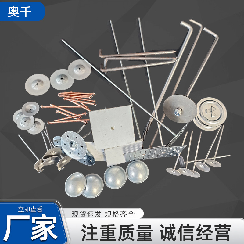 保温钉厂家供应轮船碰钉 船用碰钉 轮船焊钉 规格齐全|undefined