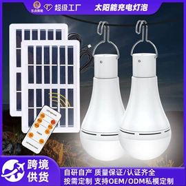 LED球泡灯;太阳能灯;室内壁灯