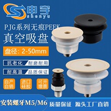 ������� PJG-30-N-PEEK�Cе�����������PCORE-15S-PE