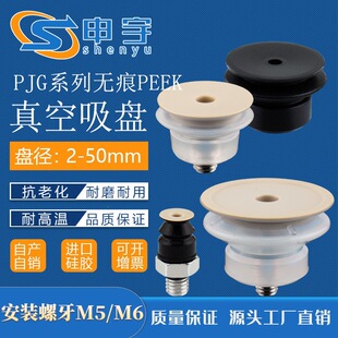 ������� PJG-30-N-PEEK�Cе�����������PCORE-15S-PE