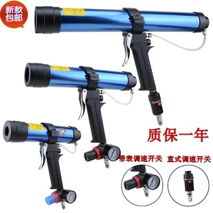 310ML hard glue 400/600ML soft tape watch adjustable speed pneumatic glass glue gun glue gun silicone gun I buy