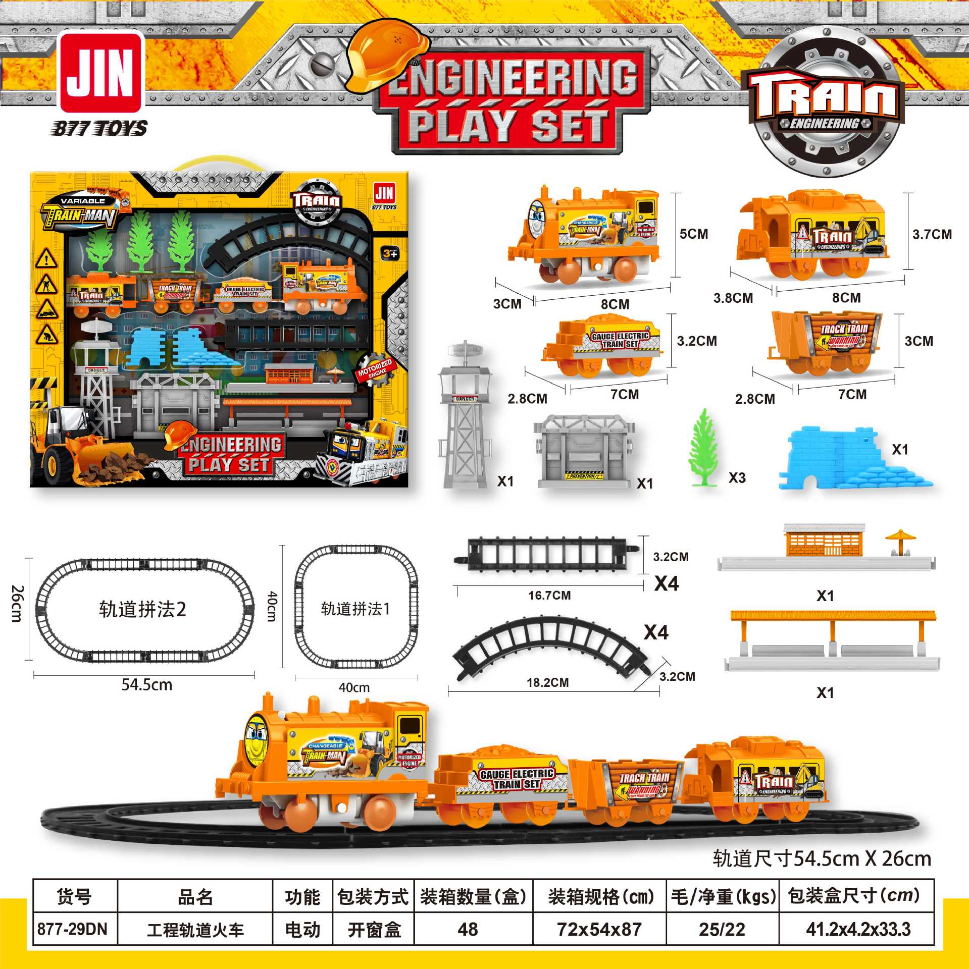 Niños eléctricos DIY tren pequeño dibujos animados encicloped puzzle ensamblaje tren tren conjunto de juguetes puestos de venta caliente