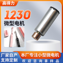 1230΢ֱ늙C늙C늄ˢˢlSR_΢늙C