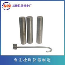三诺牌 振实密度仪样品筒jz-1型581.582.583粉体密度仪样品筒配件