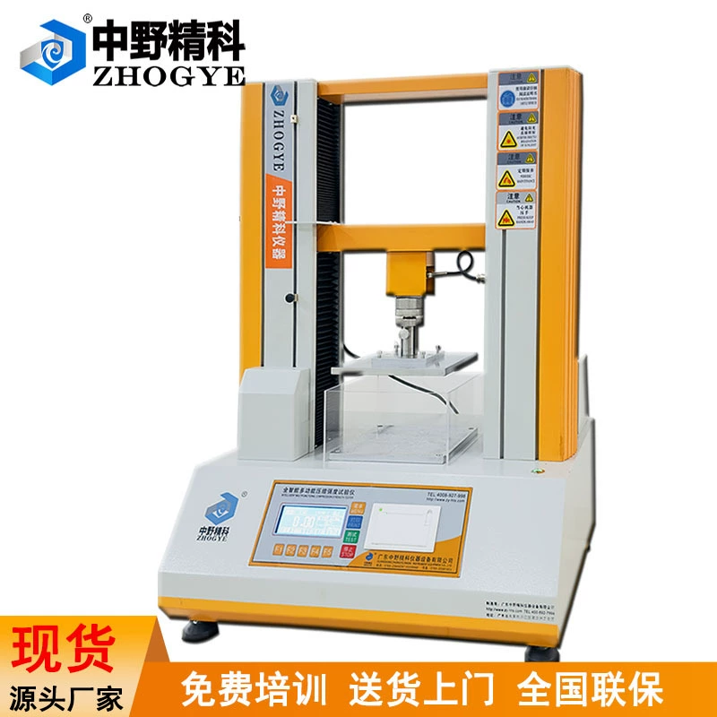 Цифровой дисплей, тестер давления желе, тестер сопротивления давлению упаковочного пакета, тестер сопротивления давлению пластиковой бутылки, детектор