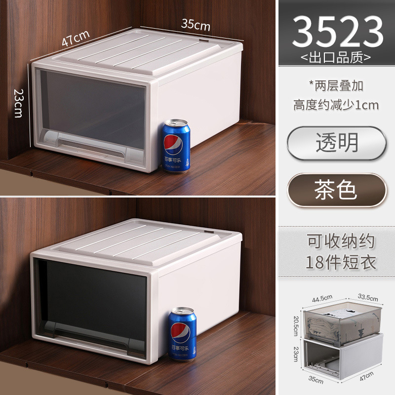 armario tipo cajón grueso casero caja de almacenamiento de ropa y pantalones simple caja de acabado de tamaño extra fábrica práctica