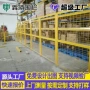 加厚定制仓库浸塑护栏网