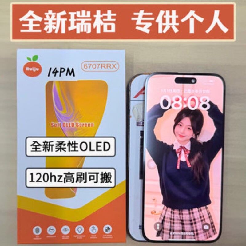 Ruiju Rj Flexible High Refresh Rate Screen Is Suitable for Apple 13 14Pro 15Pm 16Promax Screen Assembly Oled Ruiju Rj Flexible High Refresh Rate Screen Is Suitable for Apple 13 14Pro 15Pm 16Promax Screen Assembly Oled