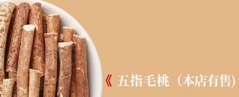 Tu Fu Ling Slices (Smilax glabra) — Wild-Dug Dried Food Herb, 500g overview