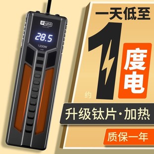 [Cross-Border Dropshipping] Yee Fish Tank Heating Rod Constant Temperature Digital Display Warmer High Power Variable Frequency Heater