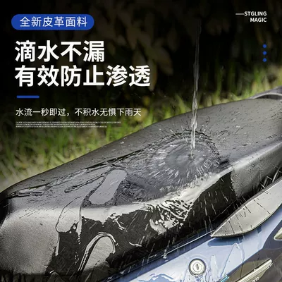 Electric car cushion Cushion Cover, Sun Protection, Waterproof, Four-Season