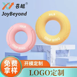 拉力器握力器;其他健身器材;跳绳