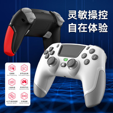 PS4无线蓝牙手柄电脑电视ios 安卓switch宏背键连发私模不侵权P06