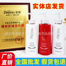 正品至信薇纳马油至信洗发水护发素套装滋养修护护发素滋润