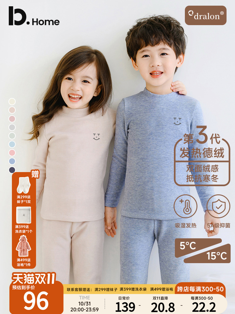 Half-high collar children's thermal underwear set, girls' fleece-lined, mid-neck, for older children, boys and girls, pure cotton thermal underwear.