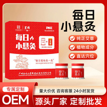 艾灸器具套盒艾灸罐每日小悬灸罐随身灸穴位灸小灸筒便携式小悬灸