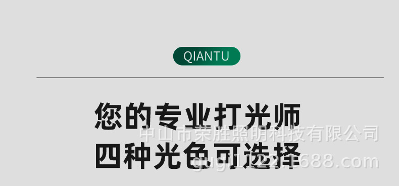 补光灯详情45_03