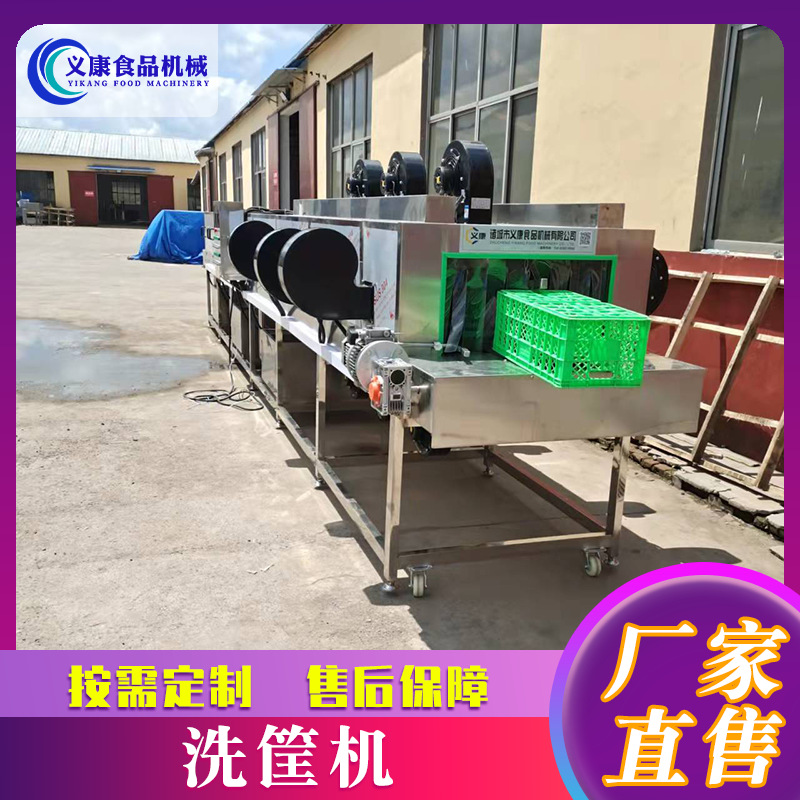 医疗废物垃圾箱清洗机设备 废弃箱清洗机设备 不锈钢清洗机设备