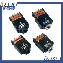 3.5イヤーホルダーPJ-3F07オーディオソケット8P 11P 2チャンネルステレオ横型インサートヘッドフォン母座