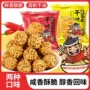独立干吃休闲丸子干脆面