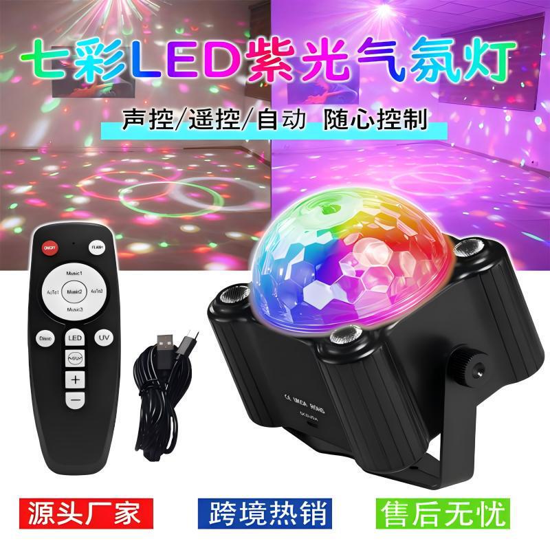 Cross-Border New Colorful Led Stage Light Ktv Home Atmosphere Light Strobe Voice Controlled Magic Ball Flash Light