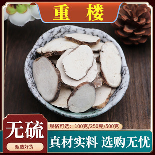 �ؘ���ș���ؘ�Ƭ����ɏ���~һ֧�����ݲݺ�܇��Ȼ���]500g��