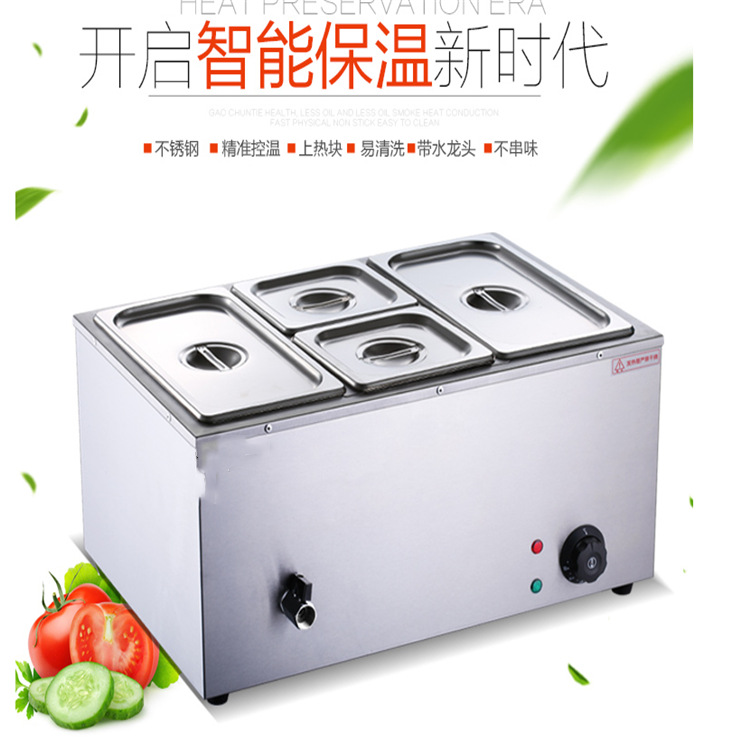 Foreign trade Stainless steel heat preservation Pond commercial Multi-grid Pond Fast food Thermal units Can be customized 110v Voltage plug