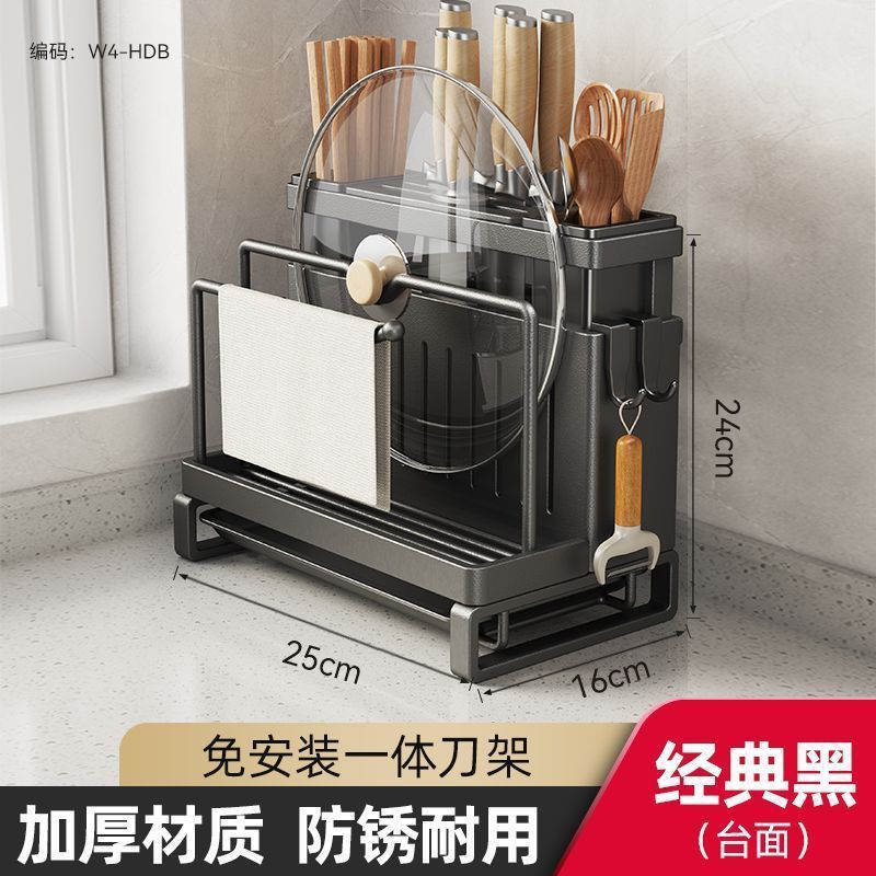 厨房多功能筷子筒菜板刀架收纳壁挂式筷子笼厨房菜刀具一体式收纳|undefined