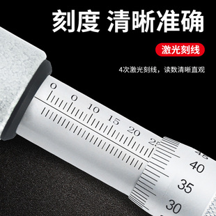 J8 Micrometer Guilin 0mm Outer Diameter Micrometer 5 Spiral 1075 Digital Digital Display 1Mm50G3