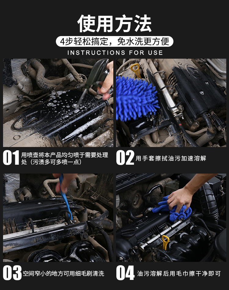 Factory Direct Sales Engine Compartment Cleaning Agent, Environmentally Friendly Heavy Oil Stain Remover, Maintenance and Polishing Cleaning Agent, Nojie