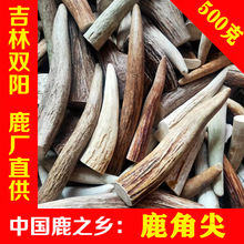 ¹�Ǽ�500�� ¹�ǌ����ְѼ������ԭ�ϼ����p�¹��ֱ�����M���